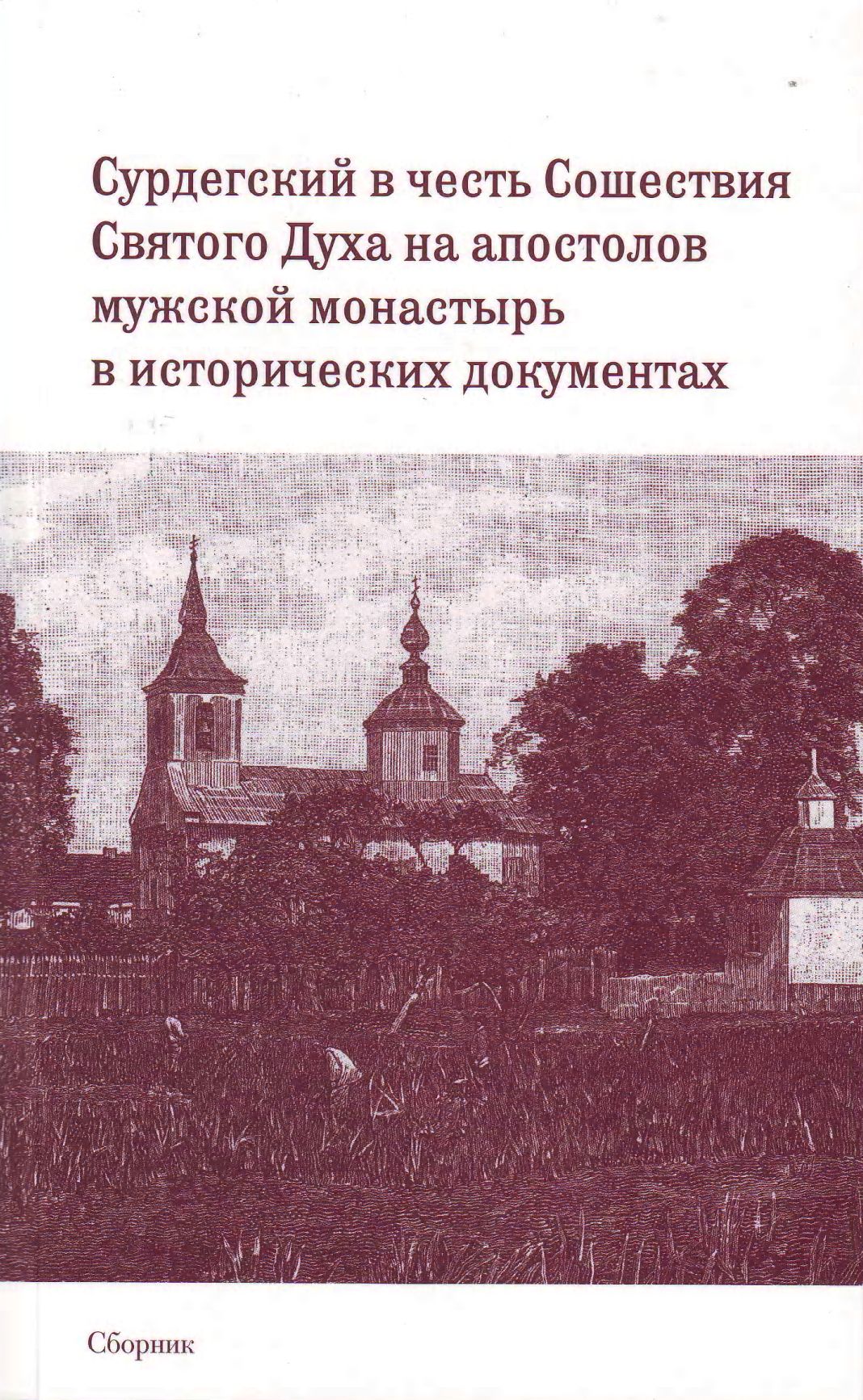 Naujoji prof. O. Janonio knyga